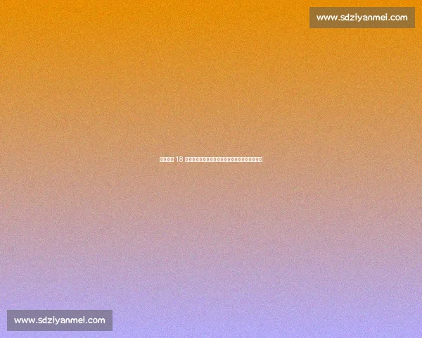 巴萨出售 18 岁中场暗藏玄机：保留分成与回购权锁定未来收益