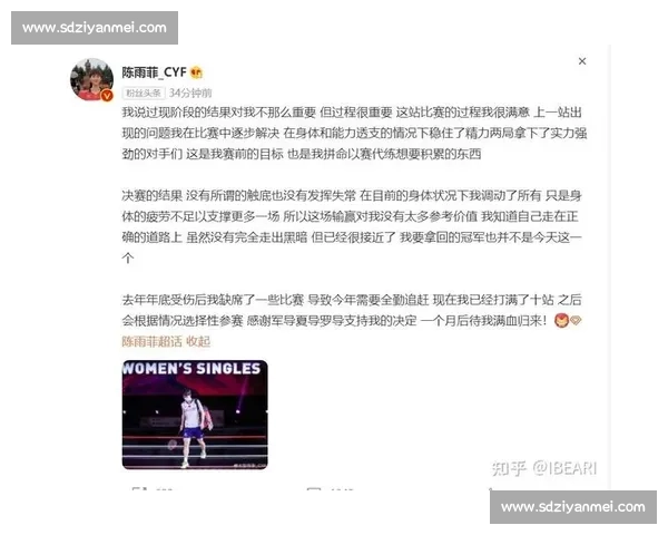 中国对阵马来西亚足球赛事直播时间看点阵容分析全攻略实时预测